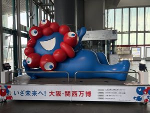 ミャクミャクオブジェ